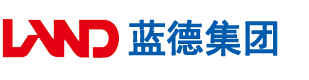 男人日女人小逼逼视频安徽蓝德集团电气科技有限公司